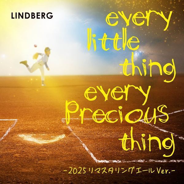 LINDBERG、名曲「every little thing every precious thing-2025リマスタリングエールVer.-」配信　阪神タイガースの甲子園開幕戦で渡瀬マキの生歌唱も