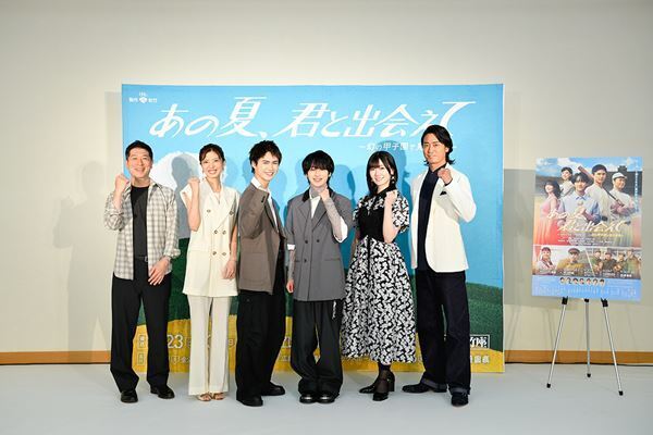 藤井直樹、岡﨑彪太郎ら出演　コロナ禍と戦時中をつなぐ舞台『あの夏、君と出会えて〜幻の甲子園で見た景色〜』取材会レポート到着