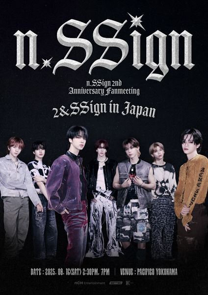 n.SSign、8月にデビュー2周年を記念したファンミーティングを開催