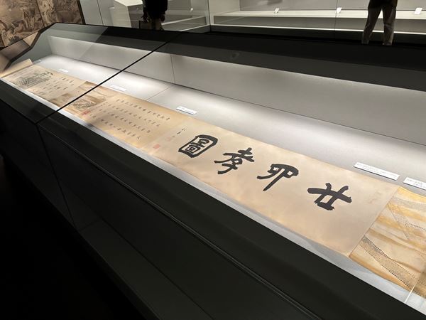 【展示レポート】『日本、美のるつぼ』　“文化交流”をテーマに辿る日本美術史の形成の軌跡