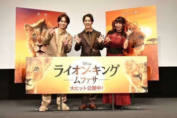 尾上右近、Travis Japan松田元太らが歌唱パフォーマンスを披露『ライオン・キング：ムファサ』応援上映会レポート