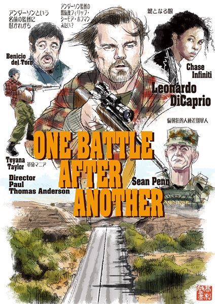 ディカプリオの珍しいショボクレ演技にも注目『ワン・バトル・アフター・アナザー』