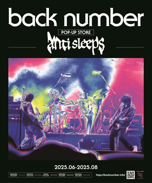 back number、ポップアップストア『anti sleeps』全国５カ所で開催決定　対バンツアー『anti sleeps tour 2024』の追体験ができる期間限定の特別なスペース誕生