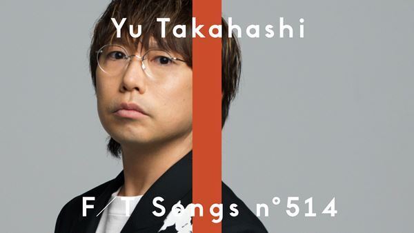 高橋優、「THE FIRST TAKE」にてアルバム収録曲「キセキ」を一発撮りパフォーマンス公開