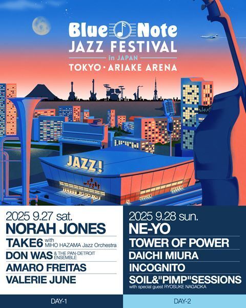 『Blue Note JAZZ FESTIVAL in Japan 2025』タイムテーブル発表