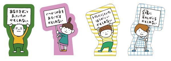 『ヨシタケシンスケ展かもしれない たっぷり増量タイプ』の新グッズ・イベント情報が公開