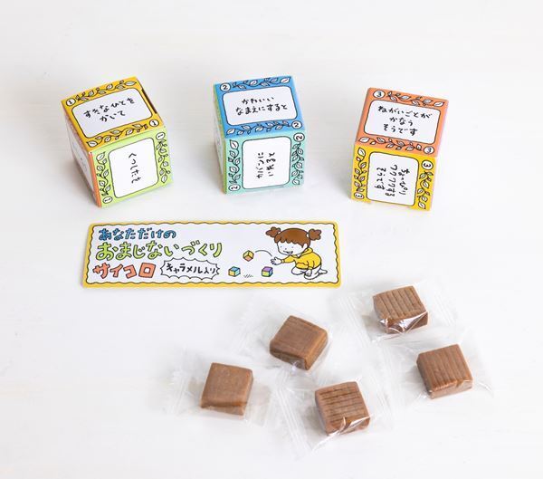 『ヨシタケシンスケ展かもしれない たっぷり増量タイプ』の新グッズ・イベント情報が公開