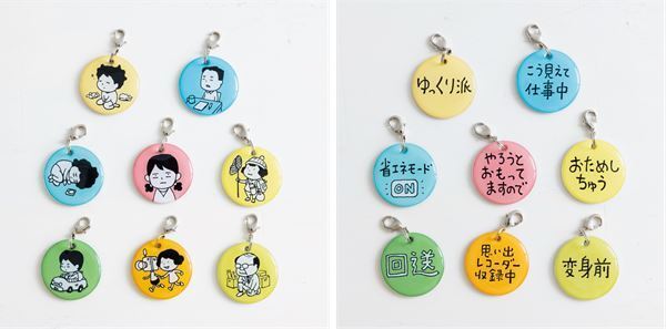 『ヨシタケシンスケ展かもしれない たっぷり増量タイプ』の新グッズ・イベント情報が公開