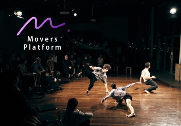 台湾発クラウド・ゲイト・ダンスシアター（雲門舞集）も話題、ヨコハマダンスコレクション2025　31年目の祭典