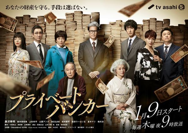 [Alexandros] の新曲「金字塔」が1月スタートのドラマ主題歌に決定　同曲収録のシングルを2月に発売