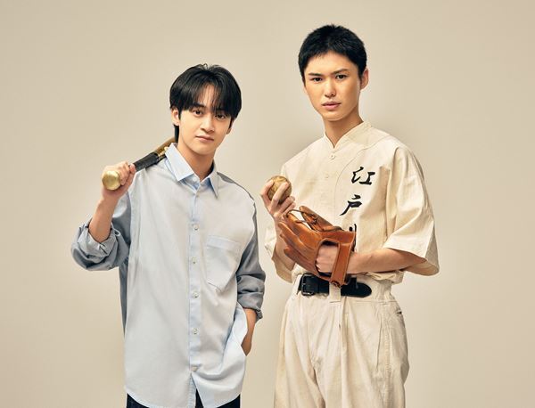 藤井直樹主演、岡﨑彪太郎出演舞台『あの夏、君と出会えて～幻の甲子園で見た景色～』上演決定