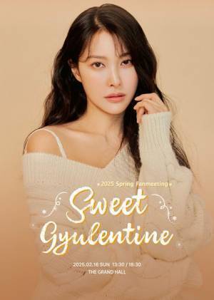 KARA・ギュリ、日本初のファンミーティング『2025 Spring Fanmeeting : Sweet Gyulentine』開催発表