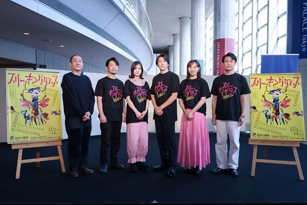 『スリー・キングダムス』日本初演を前に、新国立劇場がスペシャルトークショー開催　伊礼彼方「最後に全部、繋がる」