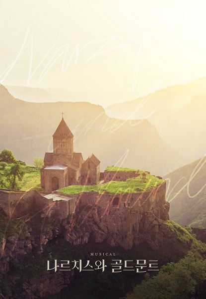 韓国のオリジナルミュージカルを紹介する『2025 K-Musical Roadshow in TOKYO』開催決定　司会は加藤和樹とキム・テイ