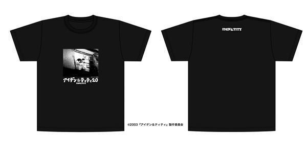 みうらじゅん、峯田和伸の動画コメント公開　映画『アイデン＆ティティ』公開20周年記念上映＆トークイベント開催