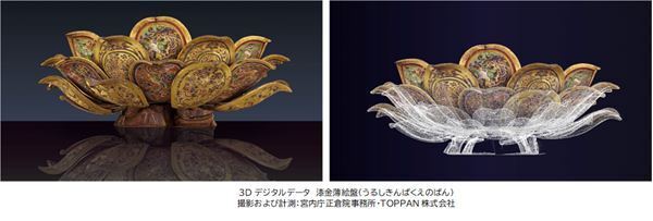 『正倉院「THE SHOW」－感じる。いま、ここにある奇跡－』大阪・東京で開催　最新のデジタル技術で華麗なる正倉院宝物の世界を体感