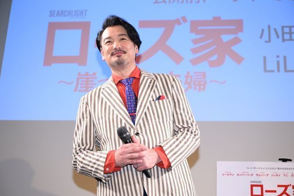 LiLiCo＆小田井涼平が夫婦で登場『ローズ家～崖っぷちの夫婦～』公開前トークイベントレポート