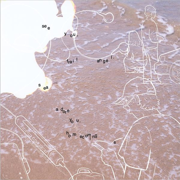 Homecomings、ニューアルバム『see you, frail angel. sea adore you.』より亀田誠治プロデュース「slowboat」先行リリース&MV公開