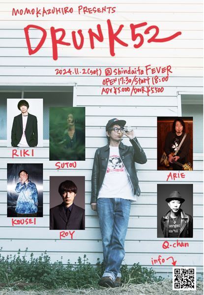 百々和宏の52歳バースデーライブにROY（THE BAWDIES）、須藤寿（髭）らが出演