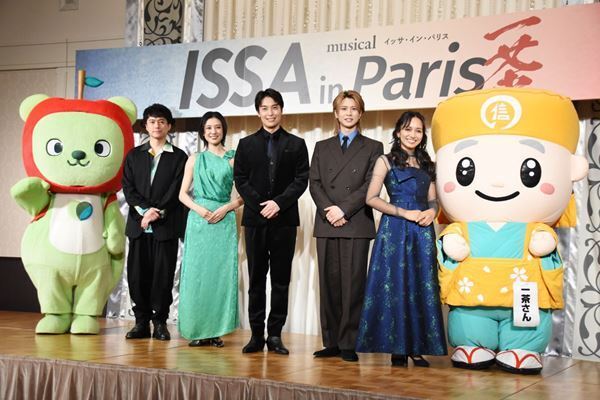 海宝直人「挑戦しがいがある」　岡宮来夢らと共に挑むオリジナルミュージカル『ISSA in Paris』始動！