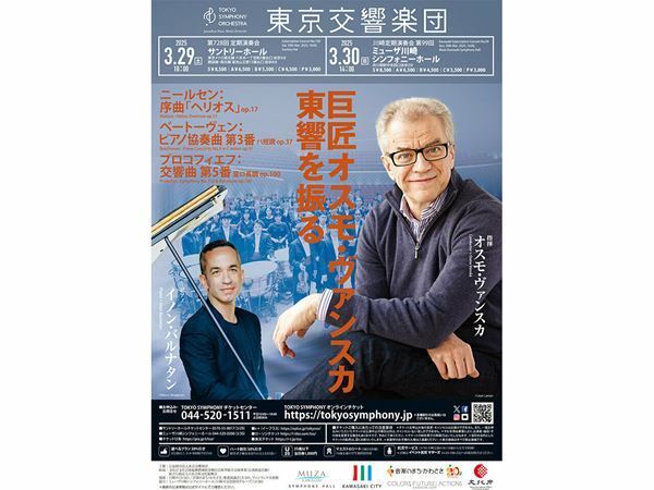 ピアニスト バルナタンが語る、名匠ヴァンスカとベートーヴェン