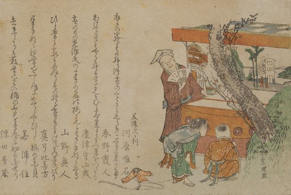 『北斎でひもとく！浮世絵版画大百科』12月11日から　歴史、技法、テーマから浮世絵版画の魅力を再確認