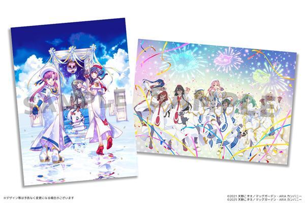 『ARIA The SINFONIA～Viaggio2～』特製スリーブケースに使用される天野こずえの描き下ろしイラスト公開