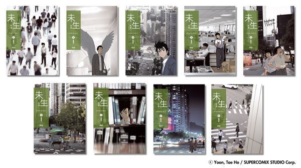 前田公輝主演で韓国の人気コミック『ミセン』が初ミュージカル化