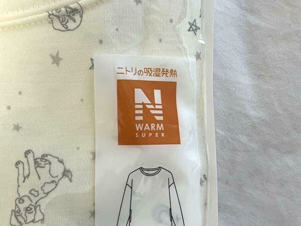 着心地が最高！　ニトリのNウォーム「うるおいシリーズ」レビュー