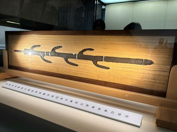 【展示レポート】『超 国宝―祈りのかがやき―』　奈良国立博物館が選び抜いた“超 国宝”にみる、時代を超えて守り伝えられてきた祈りのかたち