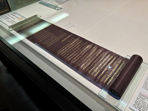 【展示レポート】『超 国宝―祈りのかがやき―』　奈良国立博物館が選び抜いた“超 国宝”にみる、時代を超えて守り伝えられてきた祈りのかたち