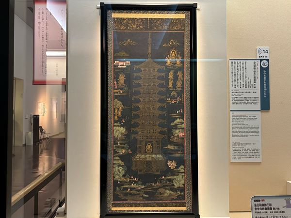 【展示レポート】『超 国宝―祈りのかがやき―』　奈良国立博物館が選び抜いた“超 国宝”にみる、時代を超えて守り伝えられてきた祈りのかたち