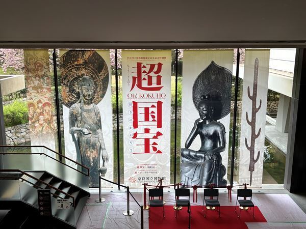 【展示レポート】『超 国宝―祈りのかがやき―』　奈良国立博物館が選び抜いた“超 国宝”にみる、時代を超えて守り伝えられてきた祈りのかたち