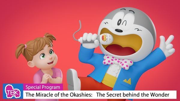 『たべっ子どうぶつ THE MOVIE』に声優・速水奨がポリンキー役で出演！　カメオ出演するおかしキャラの場面写真も公開