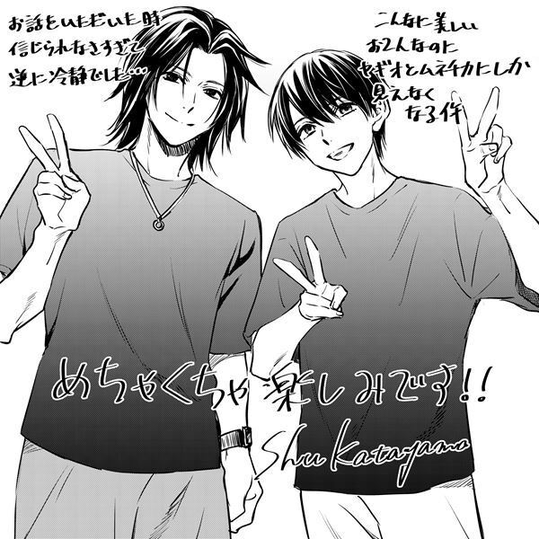 染谷俊之×小西詠斗W主演で『不条理雑貨店 UNREAL』がドラマ＆舞台化