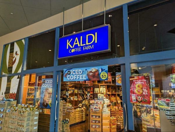 カルディ、大人気の「春のコーヒーバッグ」今年も発売！ かわいいトートバッグ＆3種のコーヒーが入った豪華セット