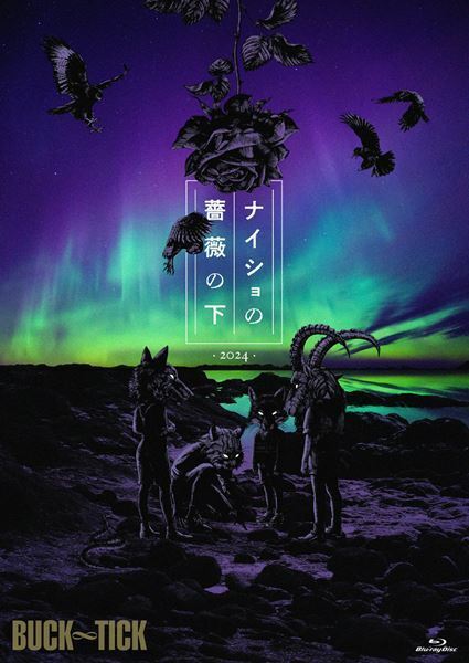 BUCK∞TICK、映像作品『ナイショの薔薇の下 2024』を楽しめる一夜限りのYouTube Live配信が決定