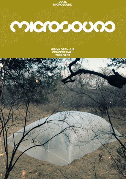 D.A.N.再始動、復帰と共に初の日比谷野音単独公演の開催発表