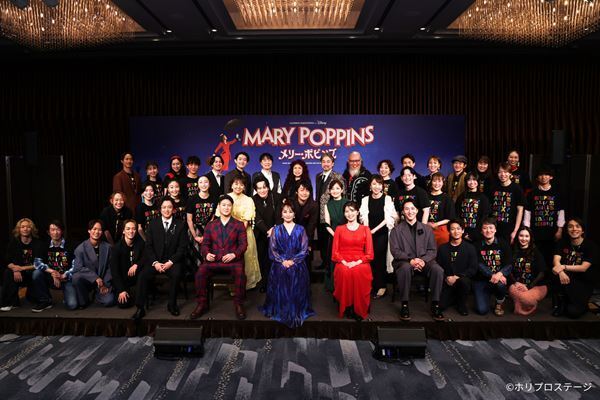 ミュージカル『メリー・ポピンズ』製作発表レポート　サプライズで子どもキャスト8名も発表