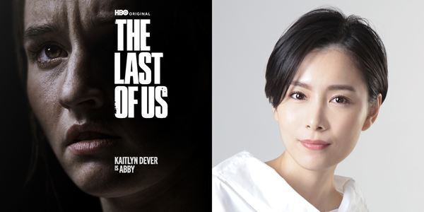 『THE LAST OF US〈シーズン2〉』日本語吹替版配信スタート　山寺宏一、潘めぐみほかゲーム版と同キャストによる予告編公開