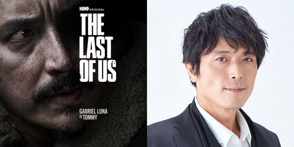 『THE LAST OF US〈シーズン2〉』日本語吹替版配信スタート　山寺宏一、潘めぐみほかゲーム版と同キャストによる予告編公開