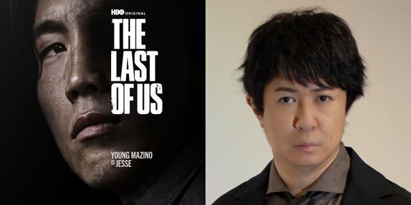 『THE LAST OF US〈シーズン2〉』日本語吹替版配信スタート　山寺宏一、潘めぐみほかゲーム版と同キャストによる予告編公開