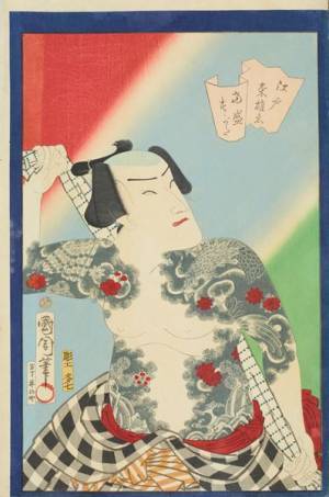 『生誕190年記念　豊原国周』太田記念美術館で　代表作《具足屋版役者大首絵》シリーズを一挙公開