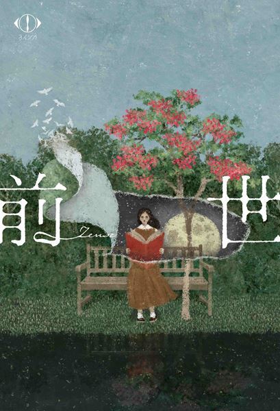 ヨルシカ、映像作品『ヨルシカ LIVE 2024「前世」』からストリーミング数2億再生超えの「晴る」ライブ映像公開