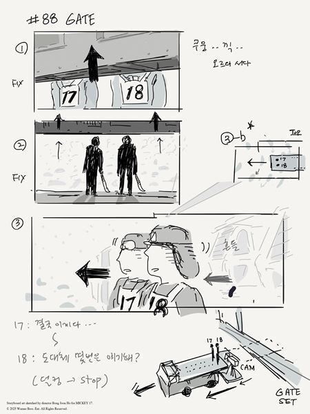 『ミッキー17』ポン・ジュノ監督直筆の絵コンテ公開「私は自分で絵コンテを描くことに非常にこだわっています」