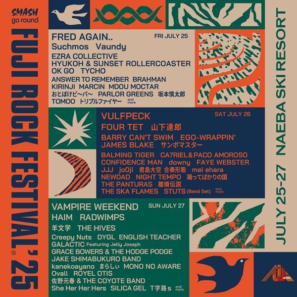 『フジロック'25』ラインナップ第1弾を出演日別で発表　フレッド・アゲイン、Vulfpeck、Vampire Weekendほか出演決定