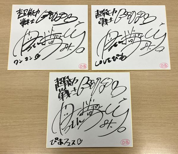 超能力戦士ドリアン、バンド史上最大規模！ツアー直前インタビュー「今後の可能性を感じてもらえるワンマンにしたい」