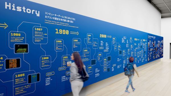 カプコンの原点から最新技術までを大解剖　『大カプコン展 ―世界を魅了するゲームクリエイション』3月20日より