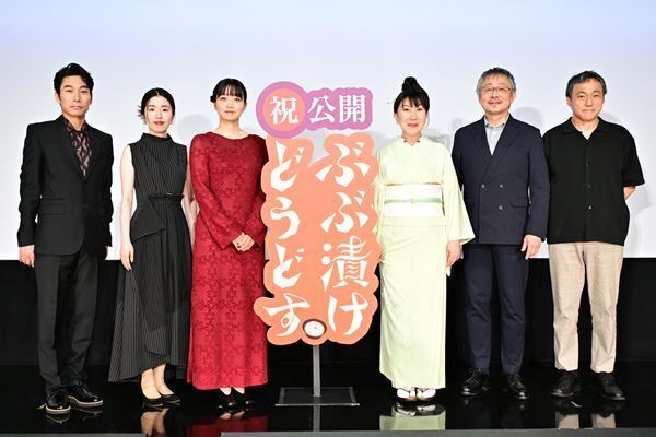 深川麻衣が梅干しで臨死体験!?　驚きのエピソードも飛び出した『ぶぶ漬けどうどす』公開記念舞台挨拶レポート
