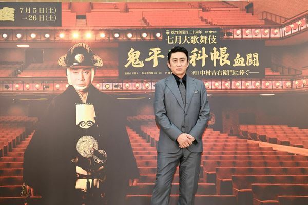 松本幸四郎が明かすキーワードは、“新しい歌舞伎”と“二代目吉右衛門”「七月大歌舞伎」夜の部で『鬼平犯科帳』